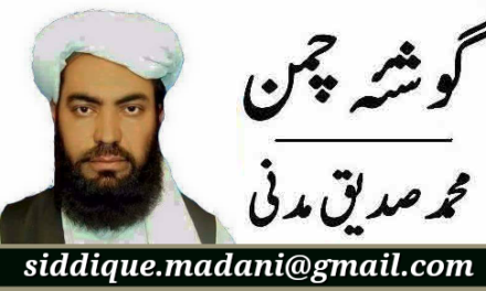 ایمان کی دولت ملنے پر اللہ تعالیٰ ملتا ہے۔