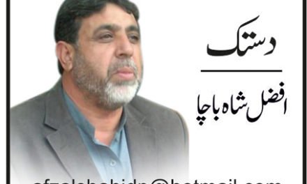 دریائے سوات کو انصاف دلائیں