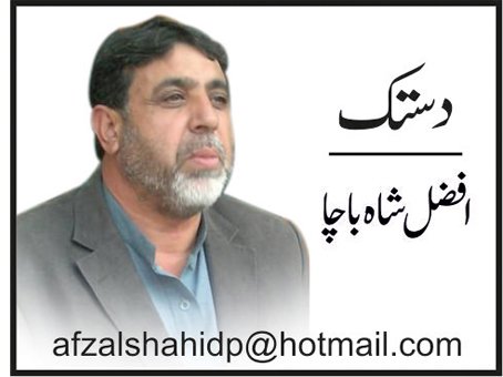 دریائے سوات کو انصاف دلائیں
