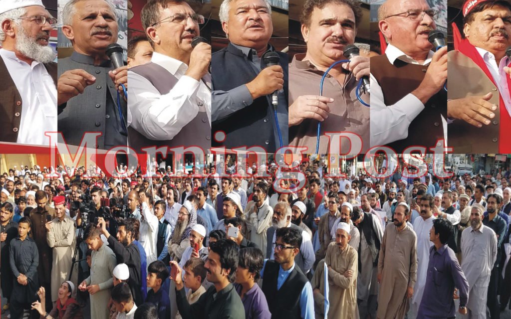 نشاط چوک مینگورہ میں کمر توڑ مہنگائی اور ظالمانہ ٹیکسوں کے خلاف احتجاجی مظاہرہ