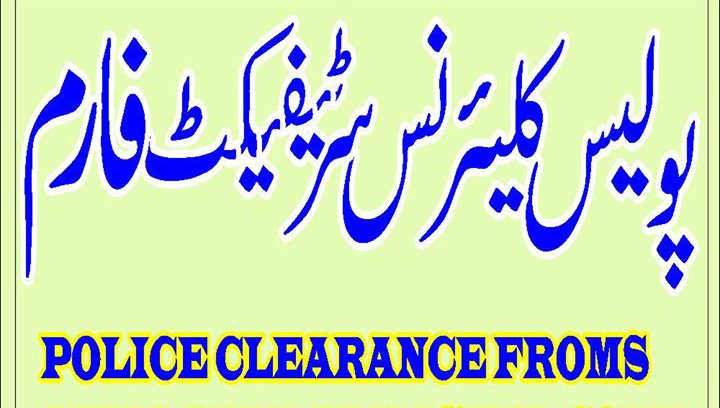 سوات میں پولیس کلیرنس سرٹیفکٹ بنوانا عوام کے لئے عذاب بن گیا،عوام چکرا کر رہ گئے