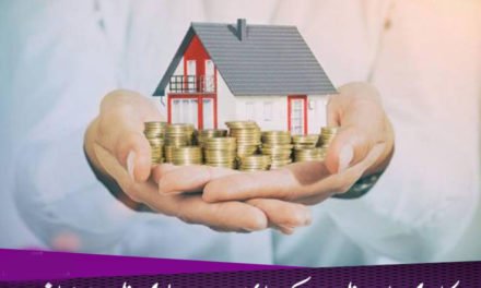 پختونخواحکومت کا سرکاری ملازمین کیلئے ہاوس سبسڈی میں پچاس فیصد اضافہ