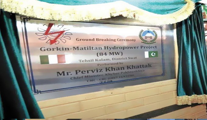سوات 84 میگاواٹ گورکین مٹلتان ہائیڈرو پاور پراجیکٹ 2 سال کے اندر ہر حال میں مکمل کرنے کی ہدایت