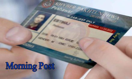 سوات ڈرائیونگ لائسنس تصدیق کے آڑ میں عوام کو دونوں ہاتھ سے لوٹنے کا انکشاف