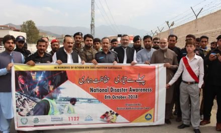 8 اکتوبر 2005 کے ہولناک زلزلہ کے دن کے مناسبت سے خپل کور ماڈل سکول میں تقریب کا انعقاد