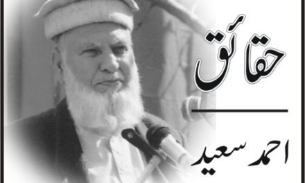 نوکر یا آقا؟