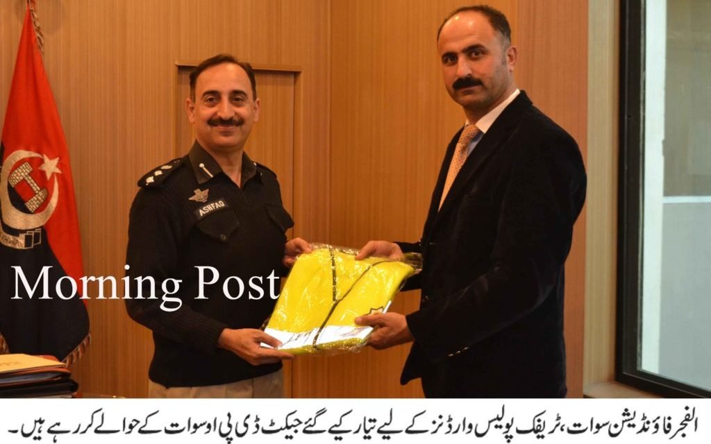 سوات پولیس دکھی انسانیت کی خدمت میں اپنا حصہ ڈالتی رہے گی،ڈی پی او سوات