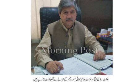 سوات میں خسرہ مہم کامیاب پانچ سال کے بچوں کوٹیکے لگاکر 103فیصد کا ٹارگٹ پورا کرلیا۔ڈی ایچ او