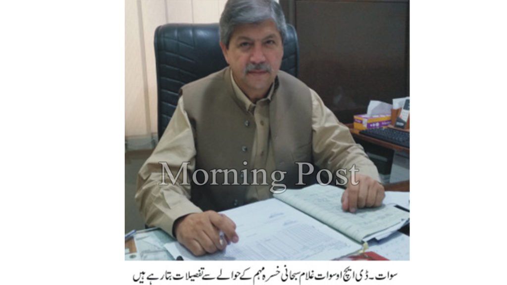 سوات میں خسرہ مہم کامیاب پانچ سال کے بچوں کوٹیکے لگاکر 103فیصد کا ٹارگٹ پورا کرلیا۔ڈی ایچ او