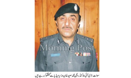 پولیس میں سزا و جزا کا عمل جاری رہے گا،خراب کارکردگی دکھانے والوں کو  سخت سزا دی جائے گی،سعید وزیر