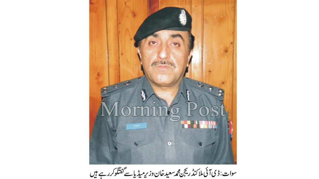 پولیس میں سزا و جزا کا عمل جاری رہے گا،خراب کارکردگی دکھانے والوں کو سخت سزا دی جائے گی،سعید وزیر