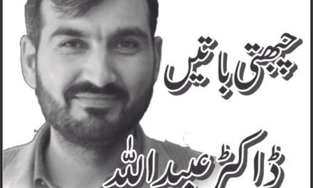 پاکستان اور پاکستانیت کی یاد آئی