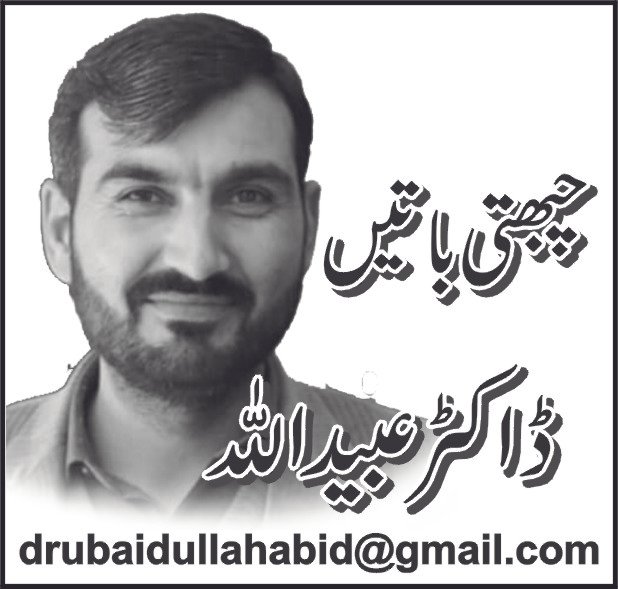 پاکستان اور پاکستانیت کی یاد آئی