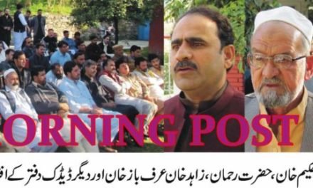 سوات میں تمام محکموں کی کارکردگی مانیٹر کرنے کیلئے کمیٹیاں بنائی جائیگی۔فضل حکیم