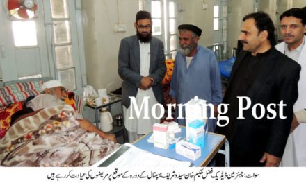 ایم پی اے فضل حکیم کا سیدو شریف ہسپتال کا اچانک دورہ،مختلف وارڈز کا معائنہ 