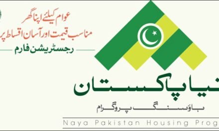 وزیر اعظم  اپنا گھر سکیم سوات میں رجسٹریشن 31 ہزار سے تجاوز کر گئی