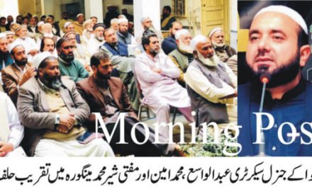 جماعت اسلامی ملک میں اسلامی نظام کے نفاذ کے لئے جدوجہد جاری رکھے گی،عبدالواسع