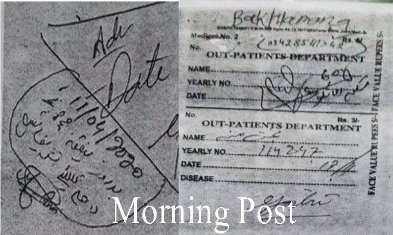 سوات کے سب سے بڑے اسپتال سیدوشریف میں سہولیات کا فقدان معمر خاتون کو اپریشن کے لئے دوسال کاٹائم دے دیا