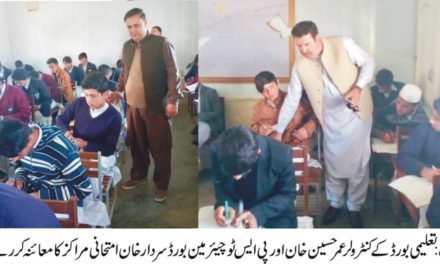 سوات بورڈ کے زیر اہتمام نہم و دہم کے سالانہ امتحانات جاری،انتظامیہ کی طرف  سےمختلف امتحانی مراکز کا دورہ