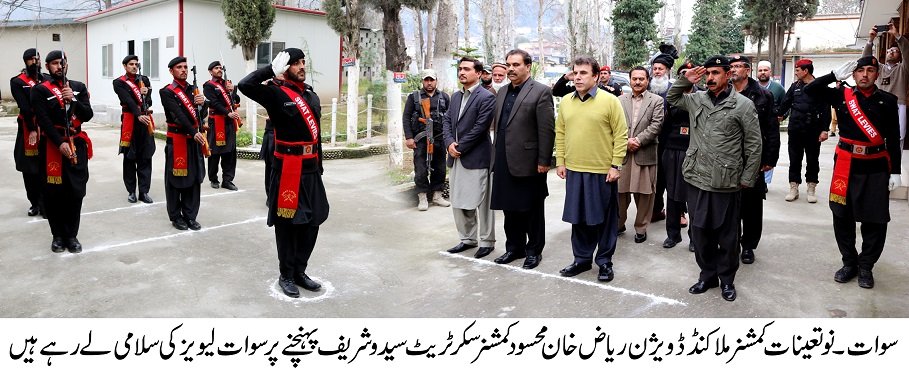 نو تعینات کمشنر ملاکنڈ ڈویژن ریاض خان محسود نے کمشنر سیکرٹریٹ سیدو شریف میں اپنے عہدے کا چارج سنبھال لیا
