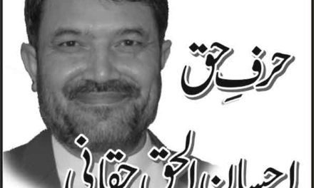 بدھا کی آواز