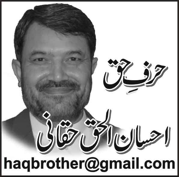 بدھا کی آواز