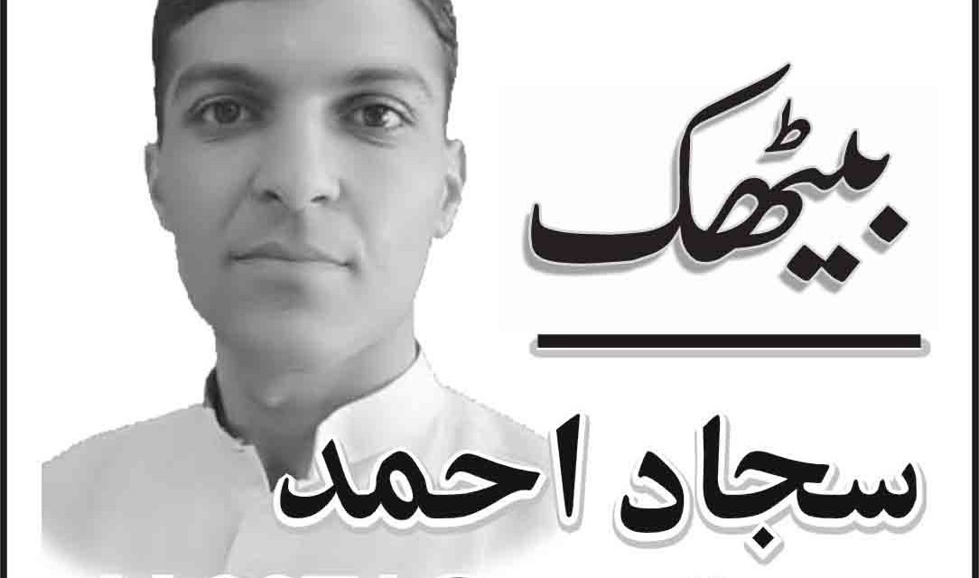 سوات کی خوش شکل و خوش آواز گلوکارہ عقل مینہ