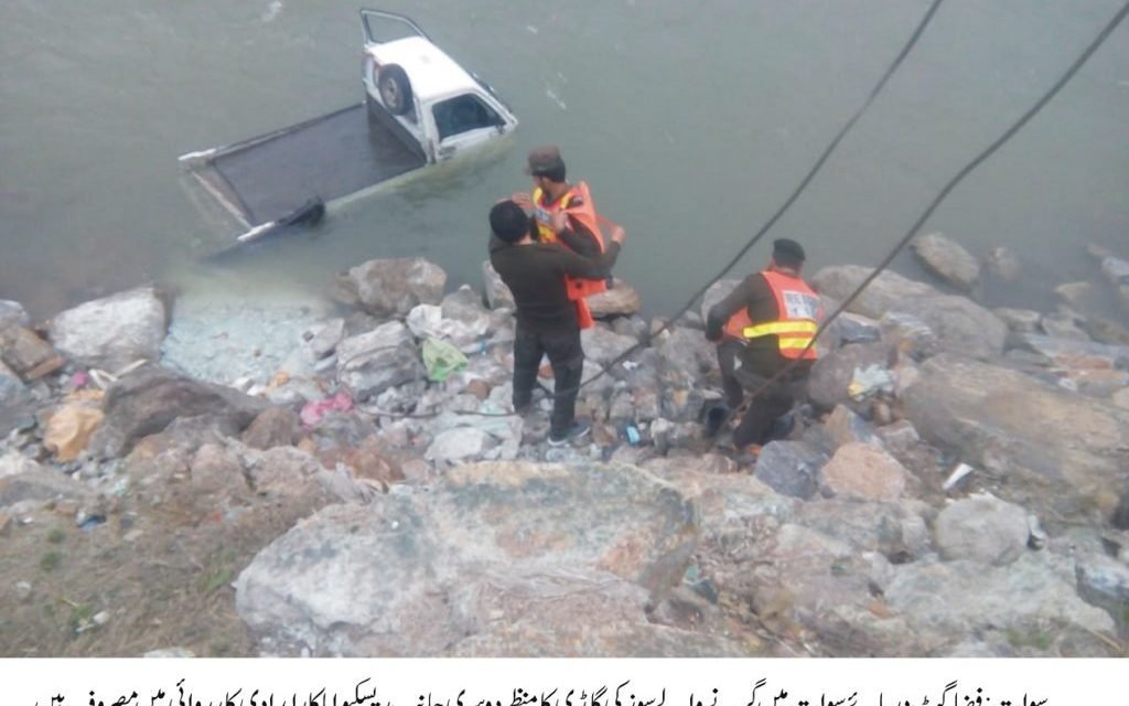 فضاگٹ میں گاڑی دریائے سوات میں جاگری،ایک شخص جاں بحق ،ایک کو زندہ بچا لیا گیا