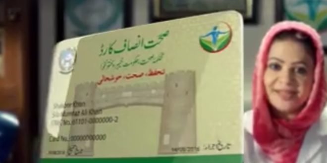 وزیر اعظم صحت انصاف کارڈسے سوات کے مستحق اور غریب افراد محروم