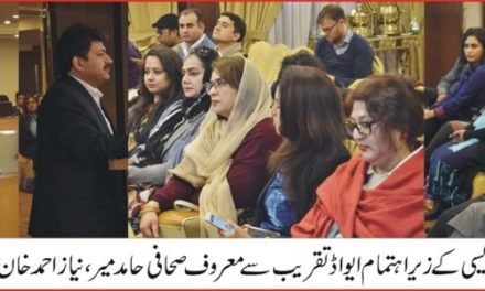 سوات کے سینئر صحافی نیازاحمدخان نے پاکستان بھر کے ڈیٹاجرنلزم تحقیقاتی سٹوری میں پہلا انعام حاصل کرلیا