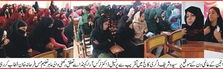 خواتین کی تعلیم ملک کی ترقی میں اہم کردار ادا کرسکتی ہے ، نرگس آرا