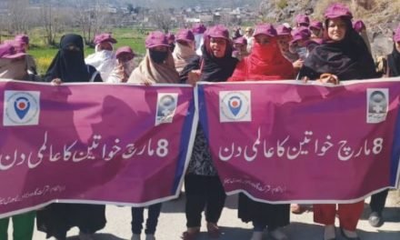 سوات میں عالمی یوم خواتین کے مناسبت سے واک کا اہتمام