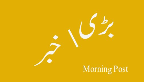 سوات کے فراڈیا سرگرم گروہ نے دیر، تخت بھائی کے عوام سے کروڑوں روپے ہڑپ کرلئے،