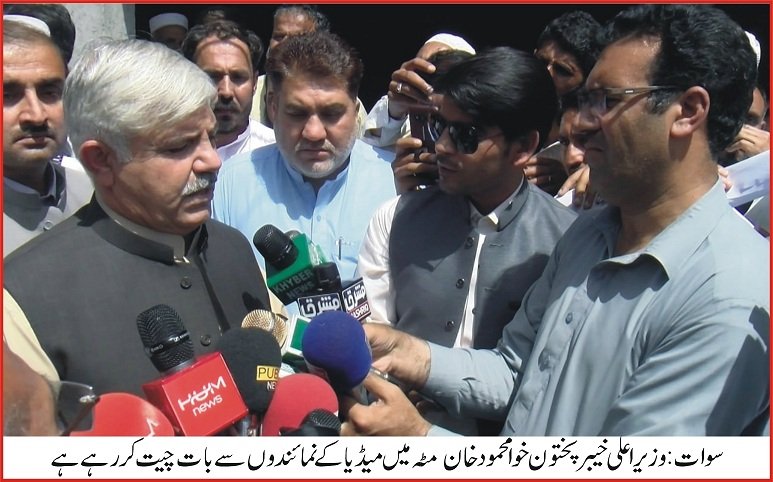 ملاکنڈ ڈویژن اور خصوصا سوات کے لئے ترقیاتی کام جاری ہے,مرکزی حکومت سے 34ارب روپے بہت جلد مل جائینگے,وزیر اعلی