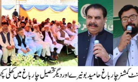 چارباغ میں کھلی کچہری منعقد،لوگوں کے مسائل، شکایات اور تجاویز نوٹ کر لئے گئے