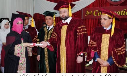 سوات سیدو میڈیکل کالج میں تیسری کانووکیشن منعقد،وزیر صحت ہشام انعام اللہ کی شرکت