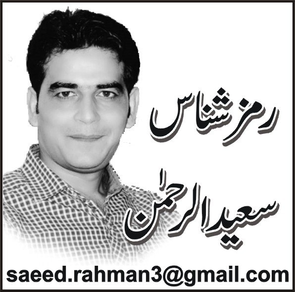 شائستہ خان، پیکرِ عزم و ہمت