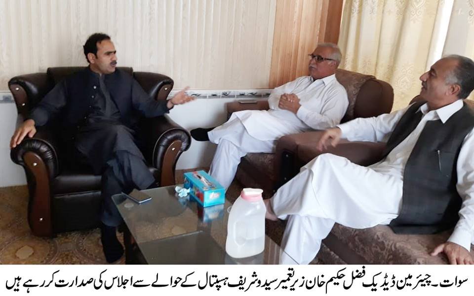 سیدوشریف 500بیڈز پر مشتمل ہسپتال محکمہ صحت کوہر حال میں 30مئی تک حوالہ کرنا ہوگا،فضل حکیم