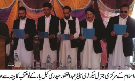 وفاق میں خزانہ خالی ہے وزیر خزانہ بھی استعفیٰ دے چکے ہیں،عبدالغفور حیدری