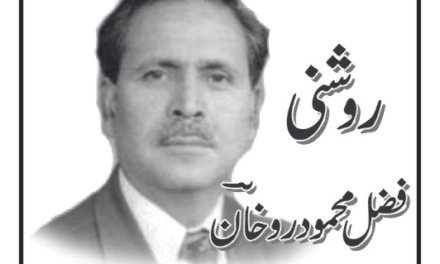 سراج الدین خان سواتی کی یاد میں