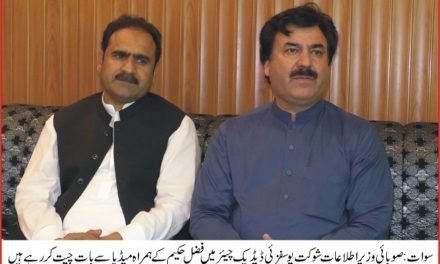 سوات:کرپشن کے الزامات لگانے والوں کو چیلنج کرتاہوں کہ وہ بی آری ٹی منصوبے میں ایک پائی کی کرپشن بتائیں۔شوکت یوسفزئی