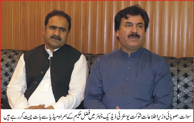 سوات:کرپشن کے الزامات لگانے والوں کو چیلنج کرتاہوں کہ وہ بی آری ٹی منصوبے میں ایک پائی کی کرپشن بتائیں۔شوکت یوسفزئی