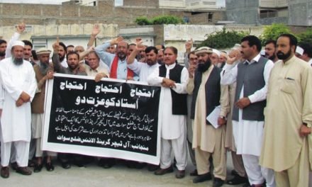سوات میں  اساتذہ کے بارے میں نازیبا الفاظ استعمال کرنے پر مشیر تعلیم کیخلاف سخت احتجاج