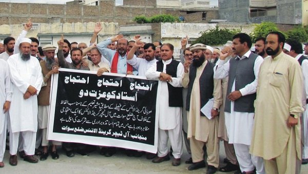 سوات میں اساتذہ کے بارے میں نازیبا الفاظ استعمال کرنے پر مشیر تعلیم کیخلاف سخت احتجاج