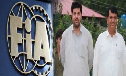 امیرمقام کے بیٹے اور5 ملزمان  تین روزہ جسمانی ریمانڈپر ایف آئی اے کے حوالے
