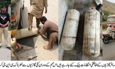 حفاظتی انتظامات کے بغیر چلائی جانے والی مسافر گاڑیوں کے خلاف مہم کا آغاز
