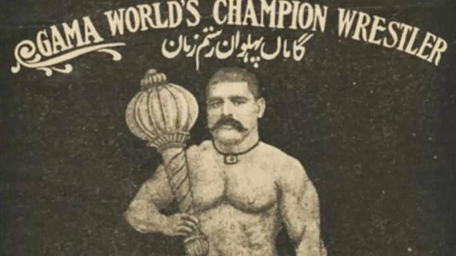 گاما پہلوان: مشرق کے ہرکولیس