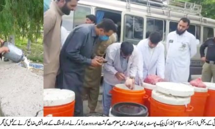 سوات سمیت تمام اہم بازاروں اور شاہراہوں پر مضر صحت غذائی اشیاء کی چیکنگ کا عمل اور دائرہ کار مزید بڑھا دیا گیا