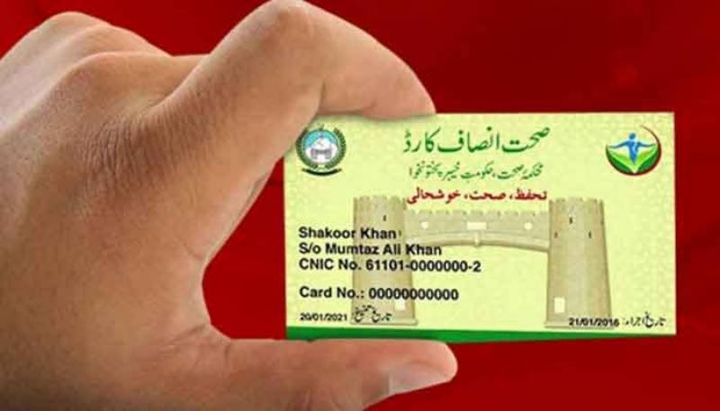 صحت کارڈ: اوپی ڈی میں مریض 30 فیصد علاج اپنے جیب سے اور 70 فیصد حکومت برداشت کرے گی