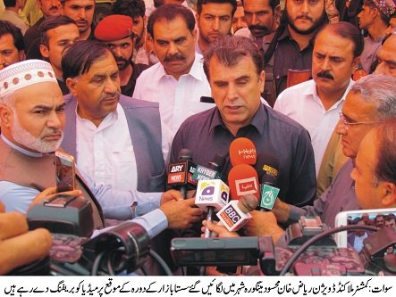 ملاکنڈ ڈویژن میں 25 سستے بازاروں میں عوام کو سستے ریٹس پر اشیاء خورد ونوش فراہم کر رہے ہیں،کمشنر ملاکنڈ ڈویژن